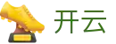 开云-官方主页-APP版主站首页